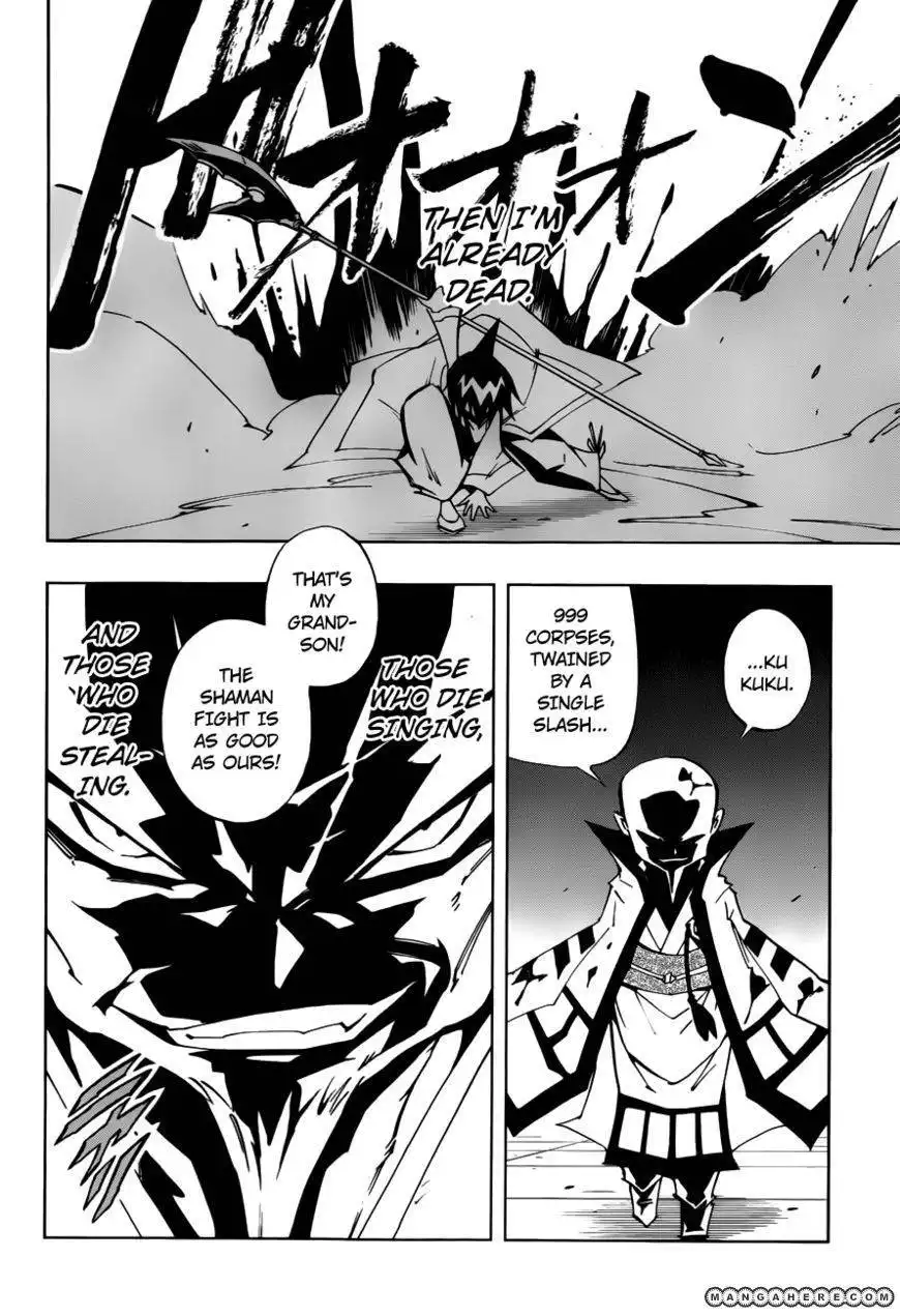 Shaman King 0 Chapter 2 17